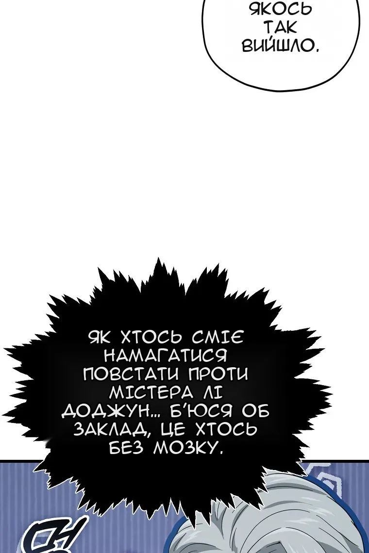 Сторінка 46