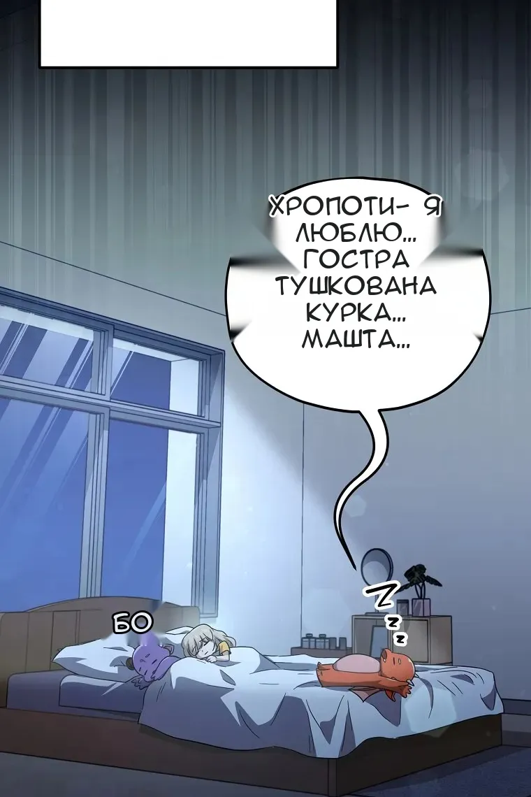 Сторінка 51