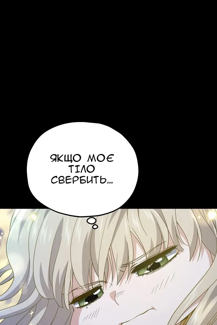 Сторінка 55