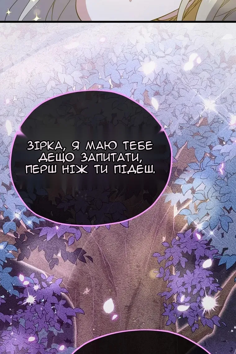 Сторінка 56