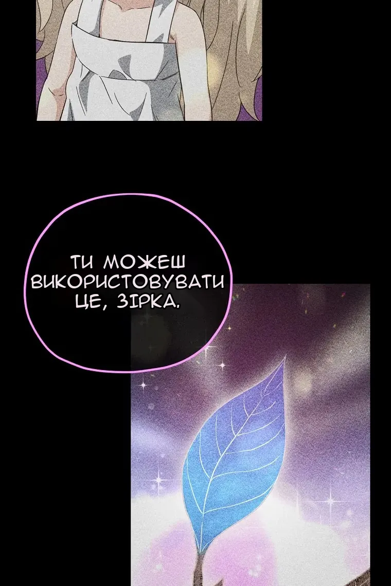 Сторінка 59