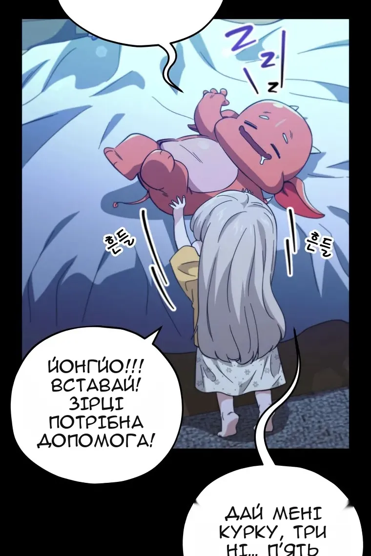 Сторінка 65