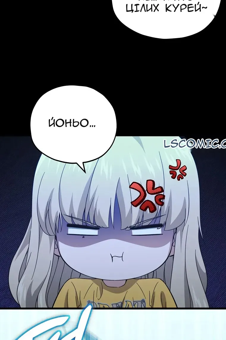 Сторінка 66
