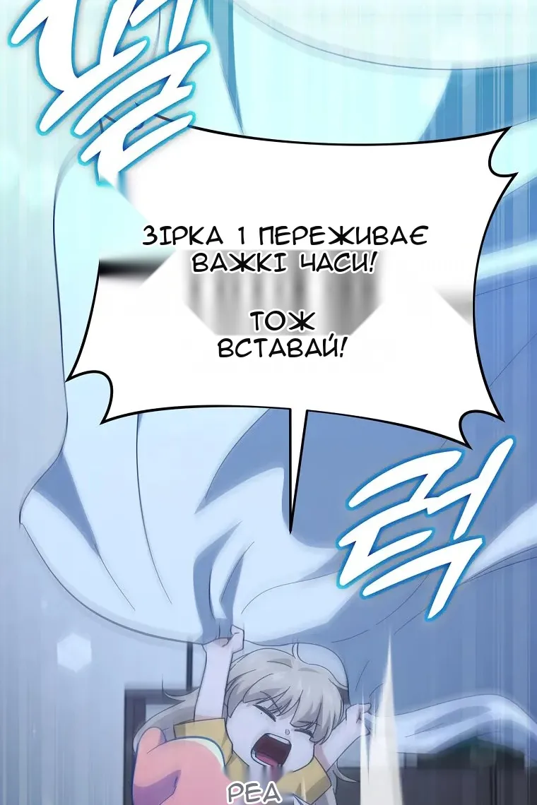 Сторінка 67