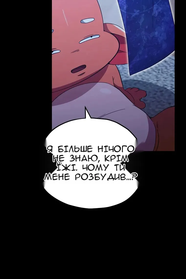 Сторінка 70