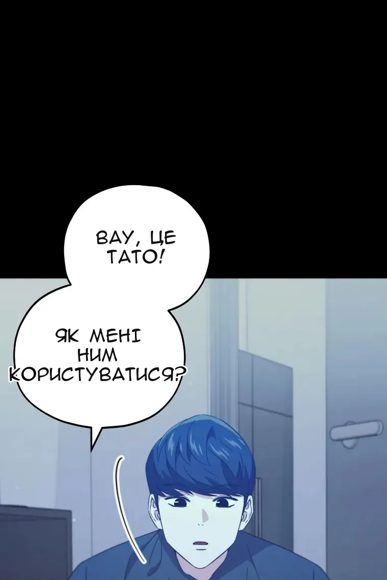 Сторінка 74