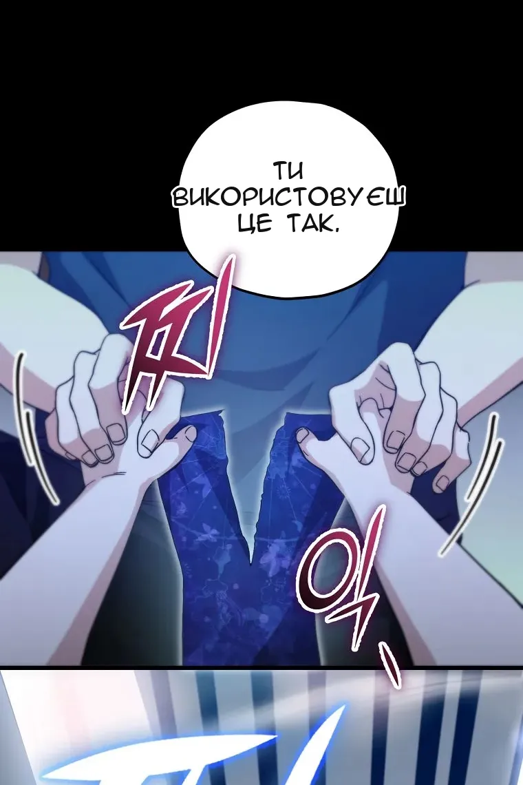 Сторінка 76