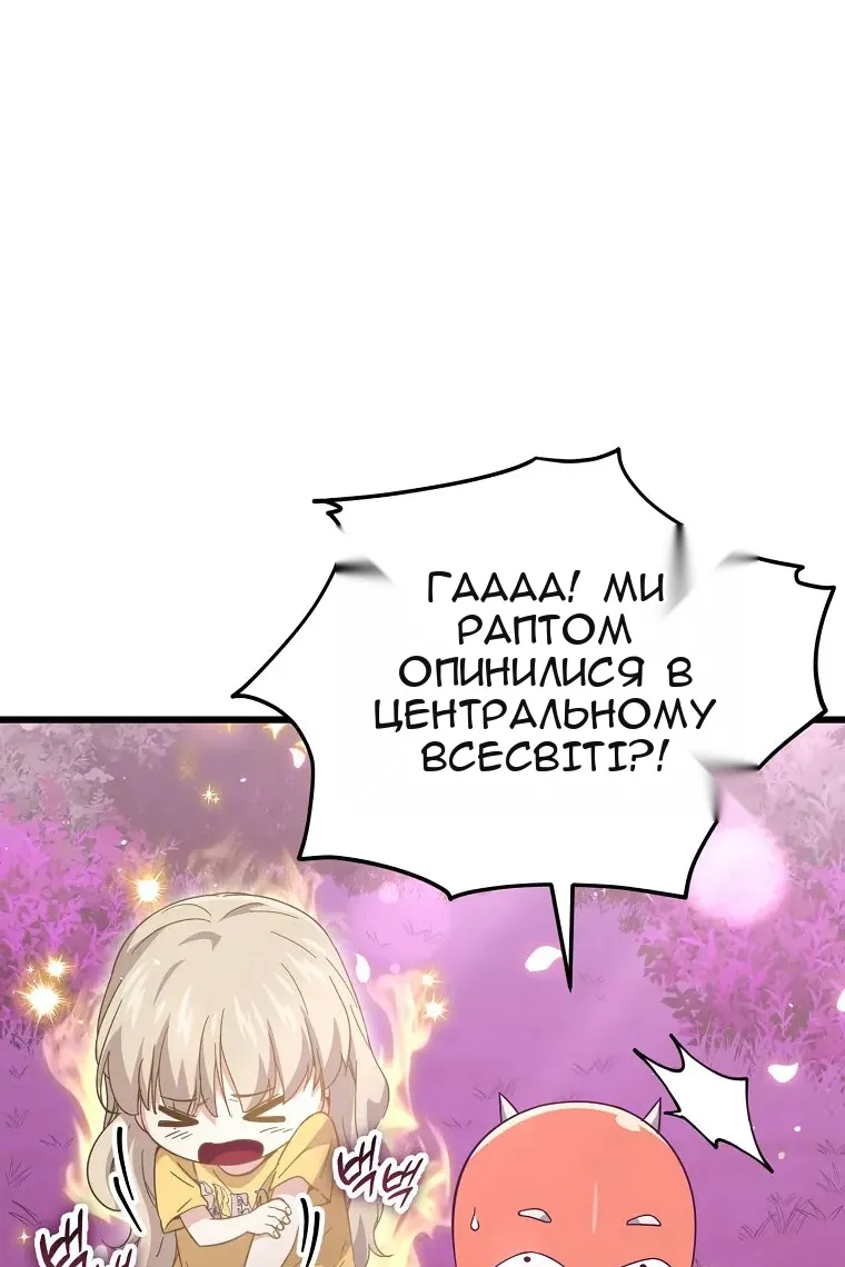 Сторінка 81