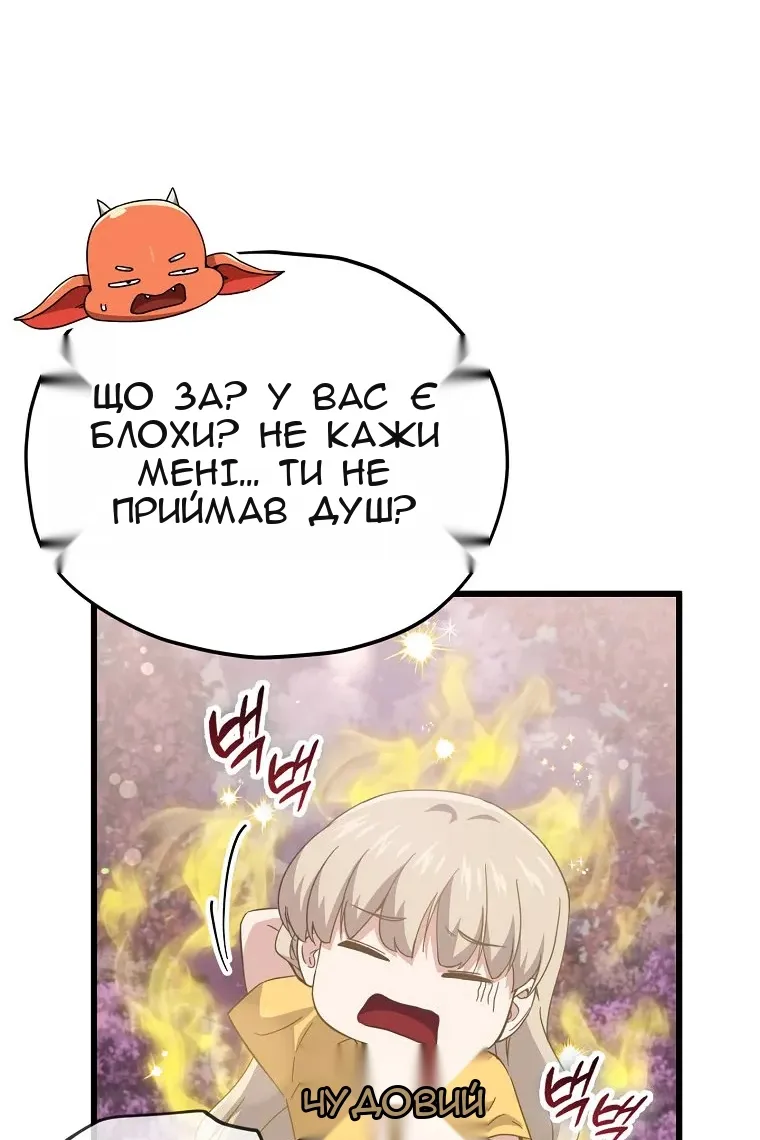 Сторінка 83