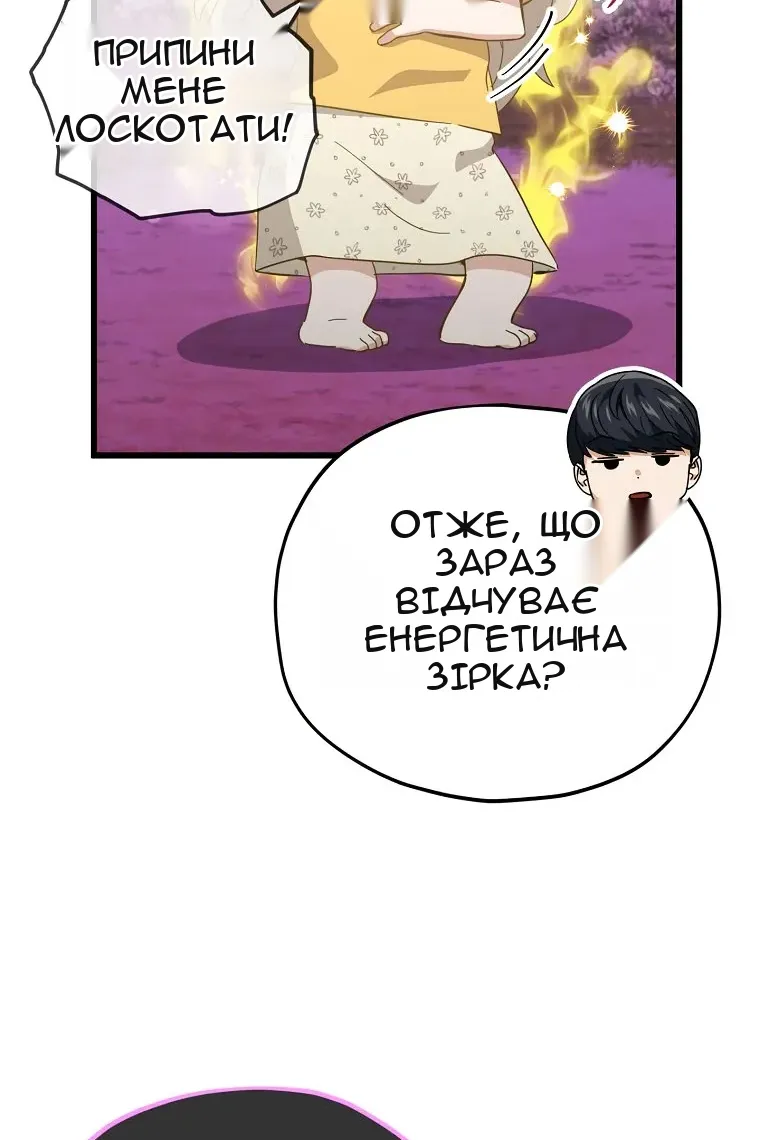 Сторінка 84