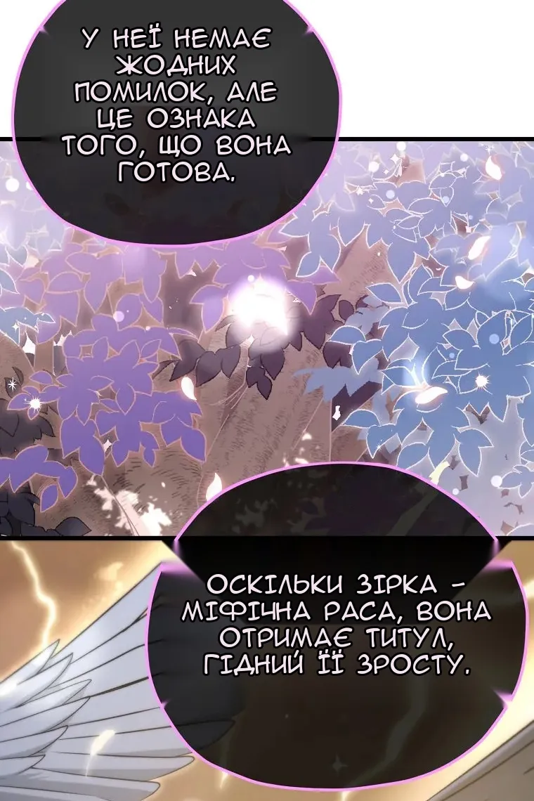 Сторінка 85