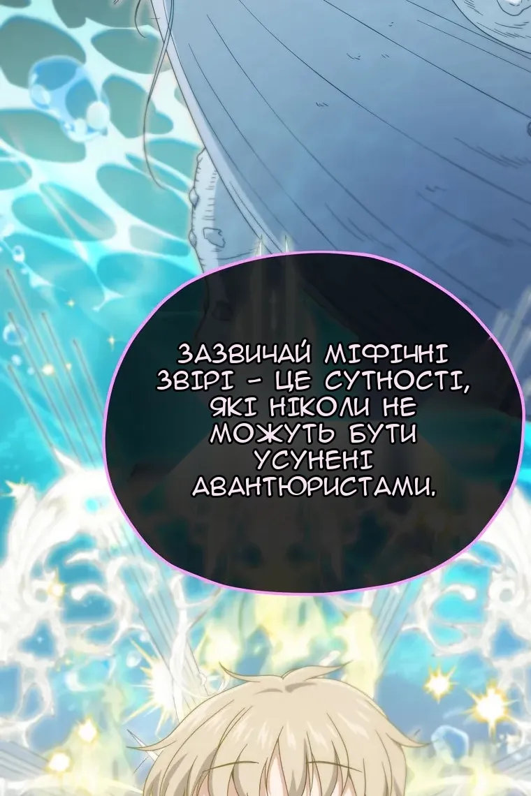 Сторінка 87
