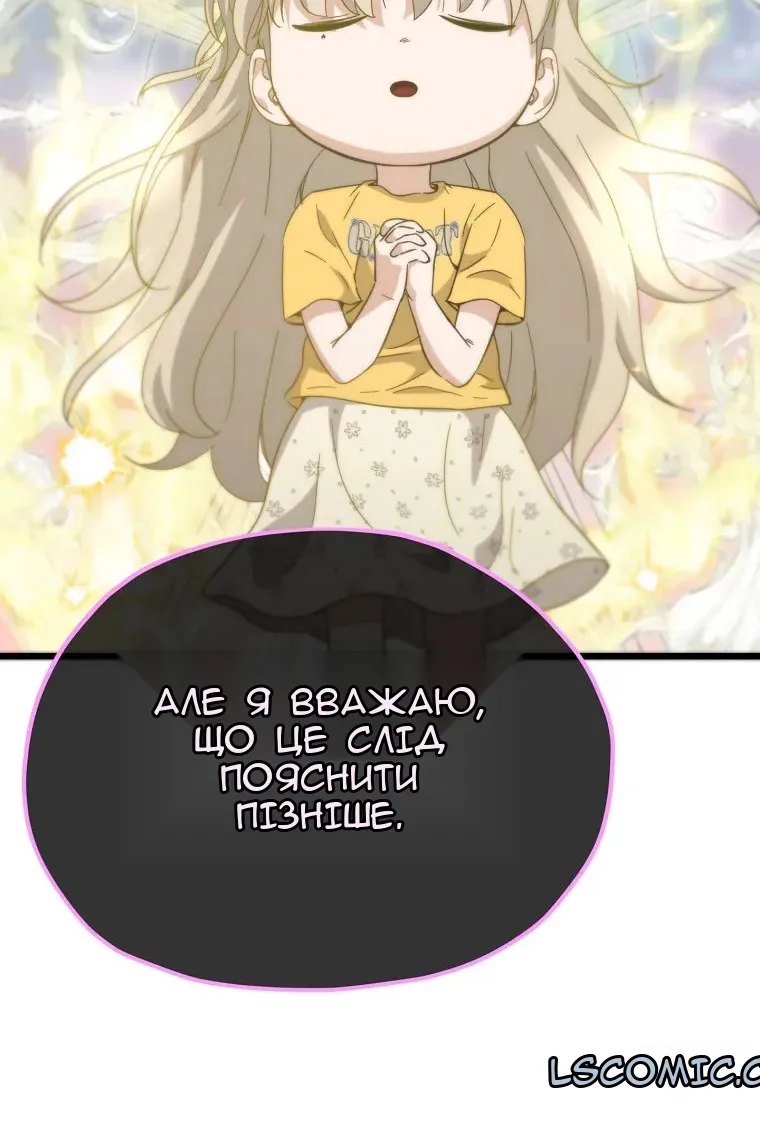 Сторінка 88