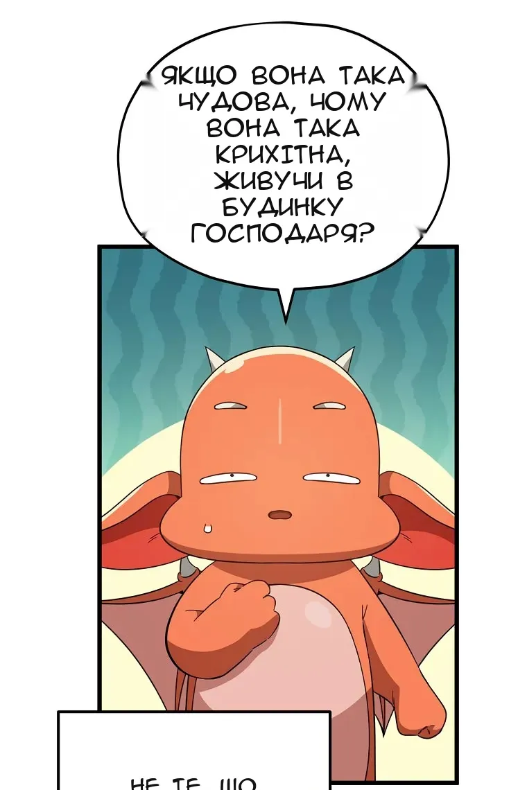Сторінка 89