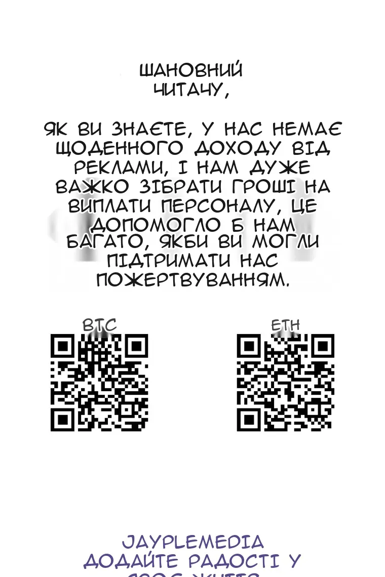 Сторінка 98