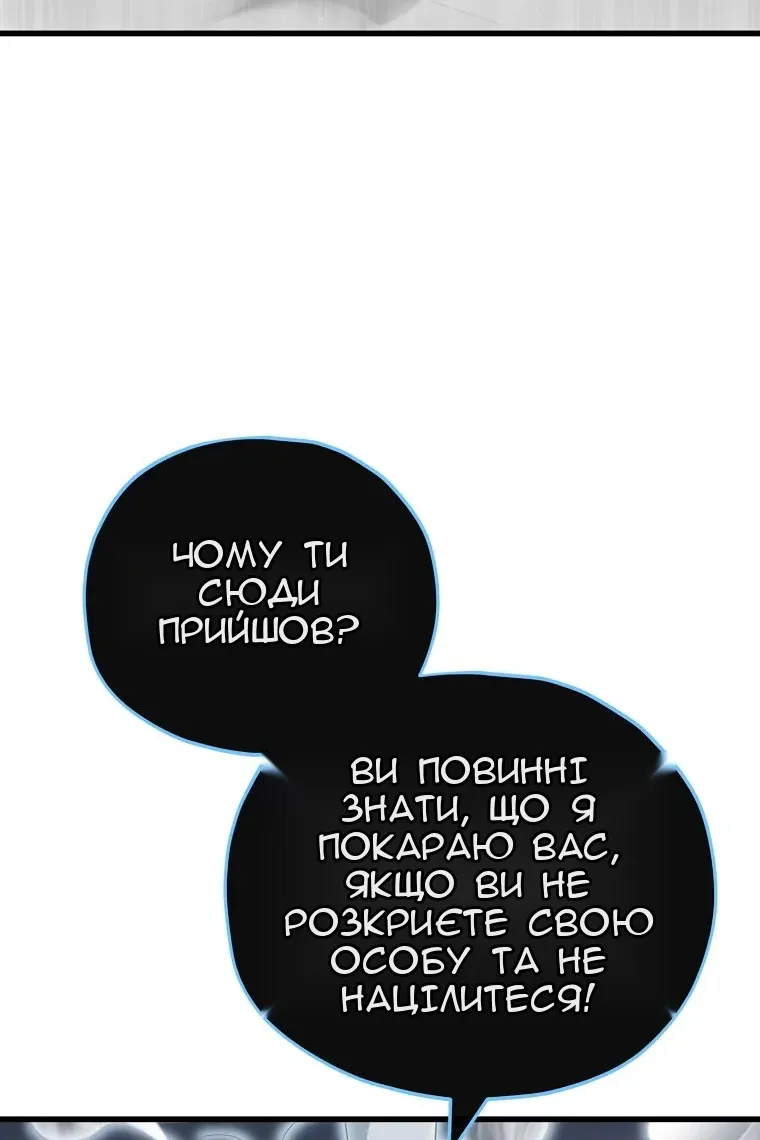 Сторінка 4