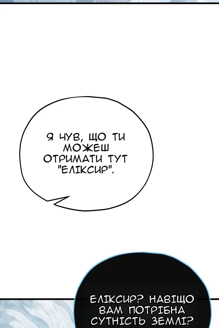 Сторінка 6