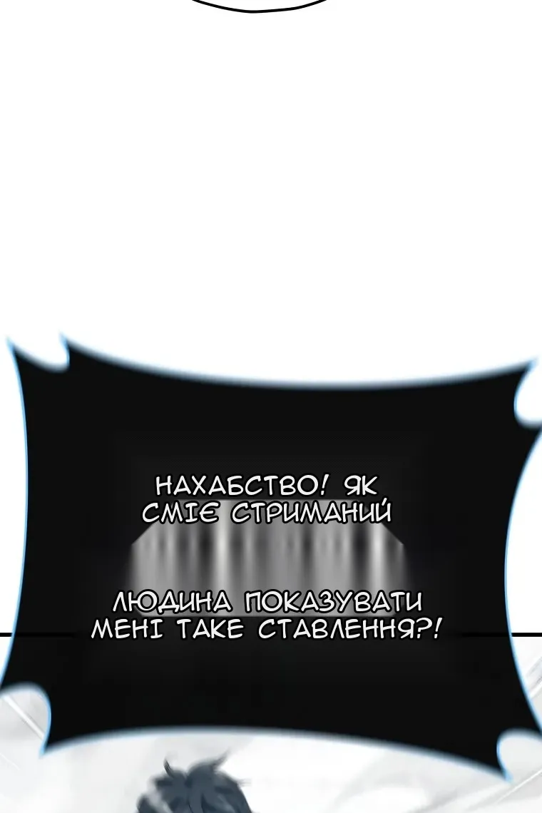 Сторінка 8