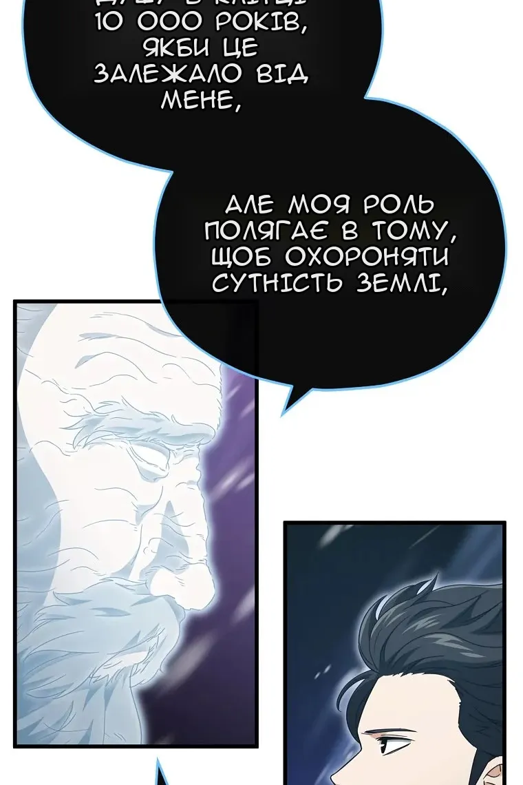 Сторінка 10