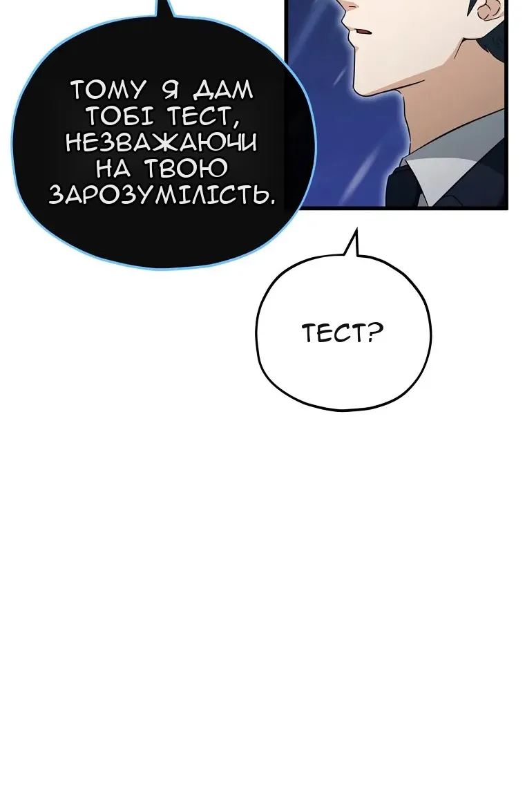 Сторінка 11