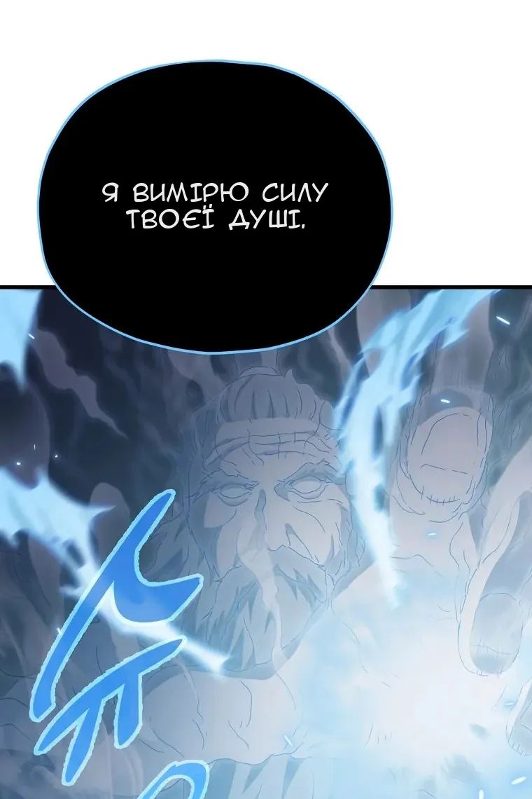 Сторінка 12