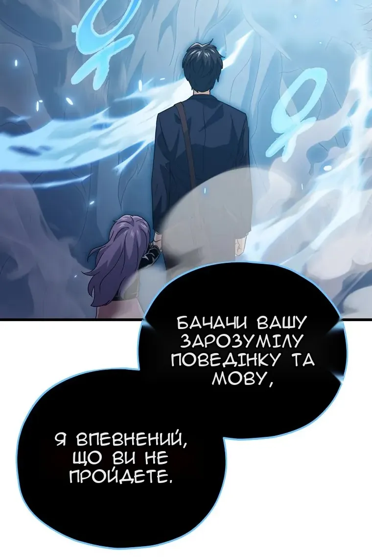 Сторінка 13