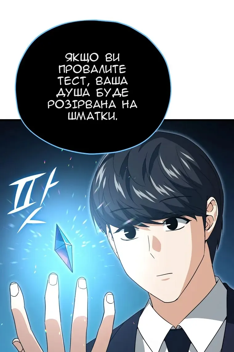 Сторінка 14
