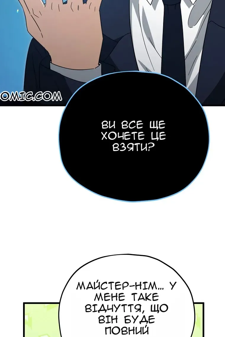 Сторінка 15