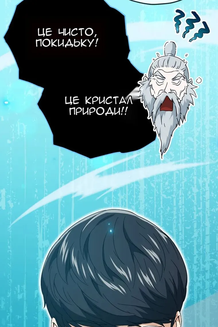 Сторінка 19