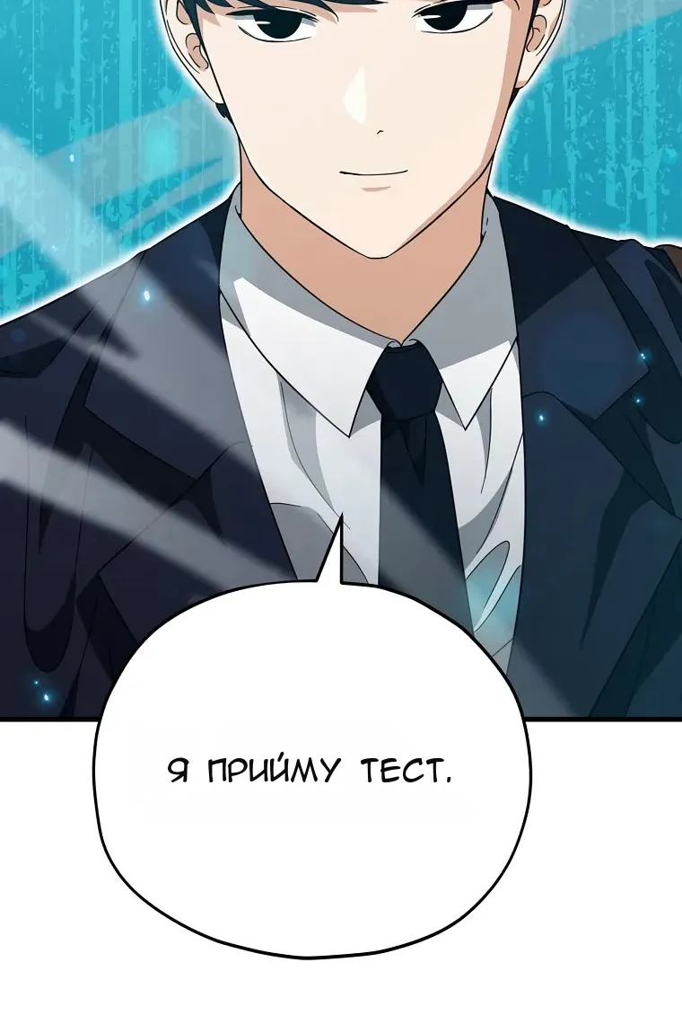 Сторінка 20
