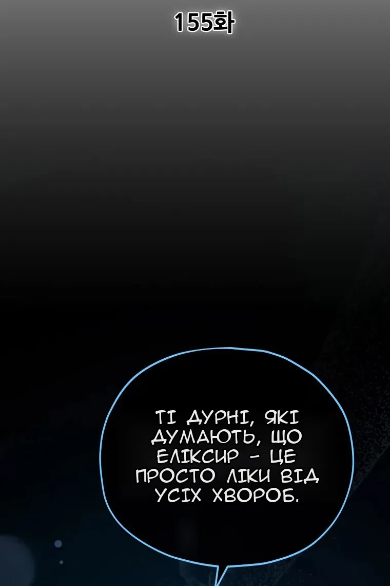 Сторінка 22