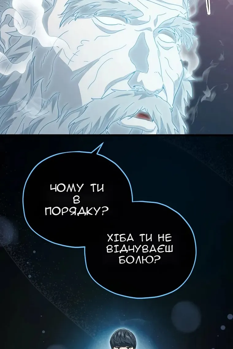 Сторінка 26