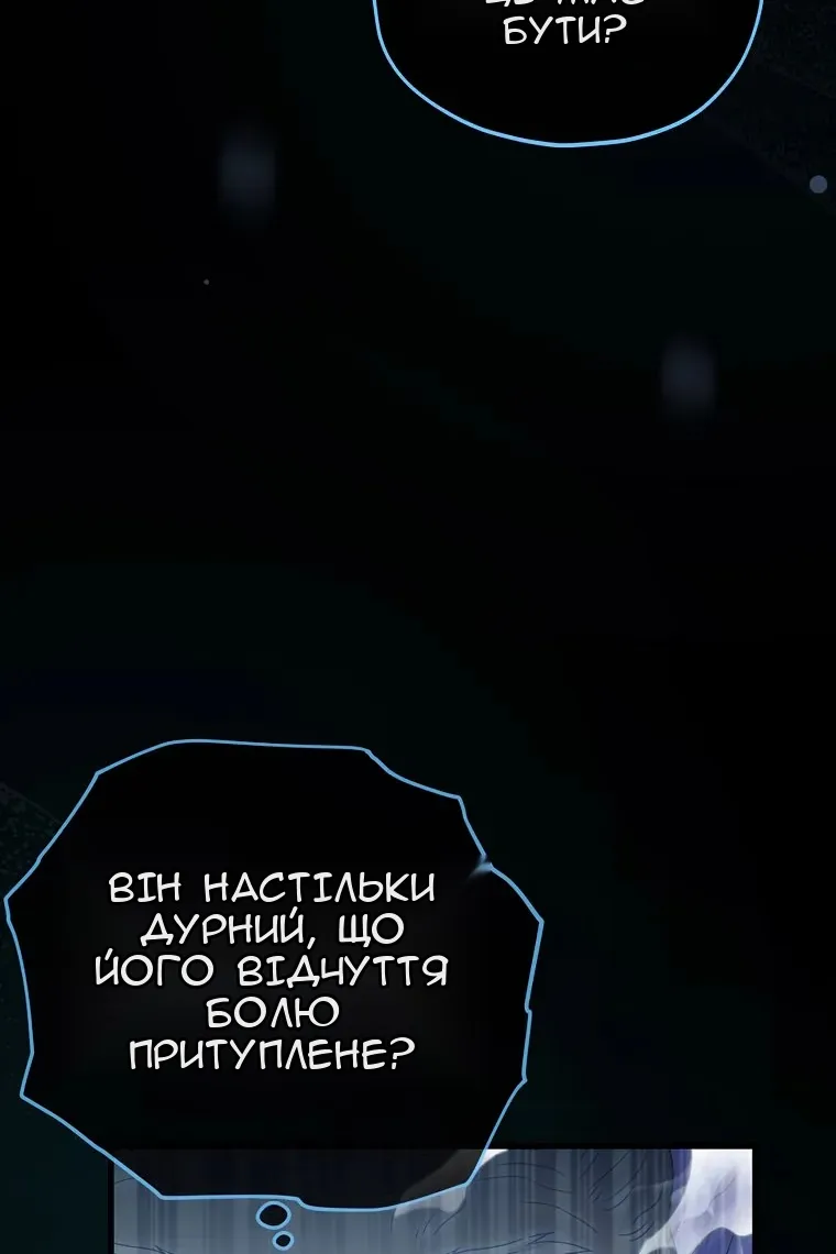 Сторінка 28