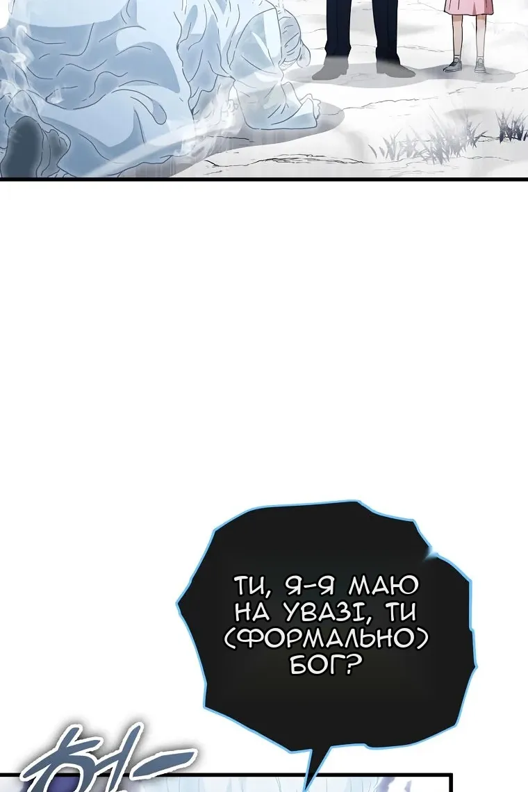 Сторінка 37