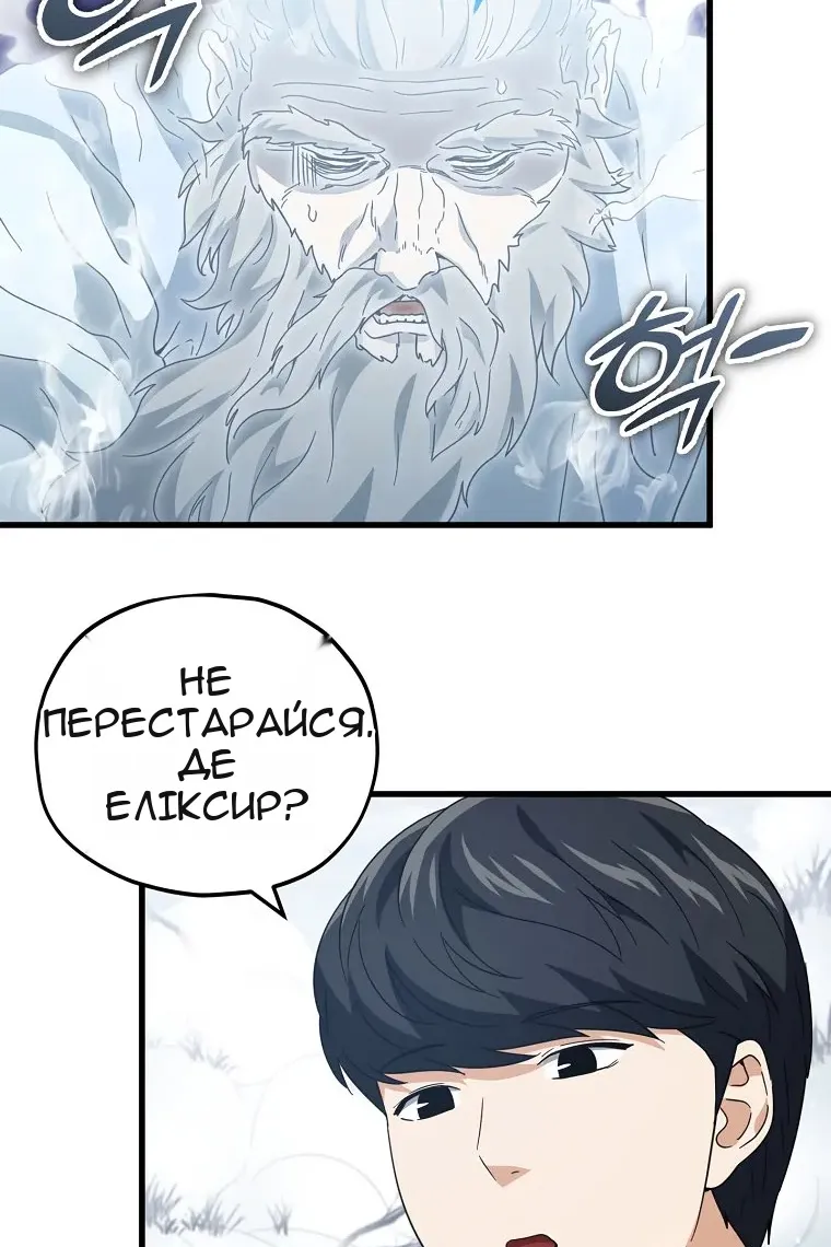Сторінка 38
