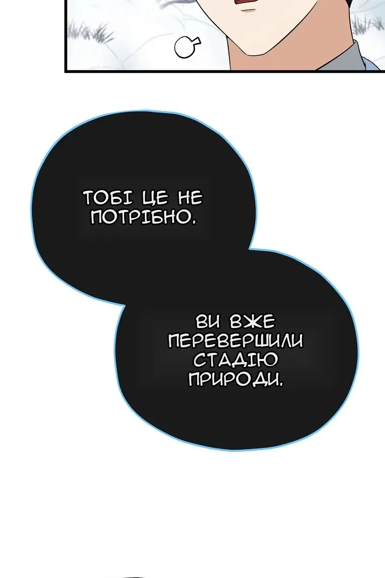 Сторінка 39