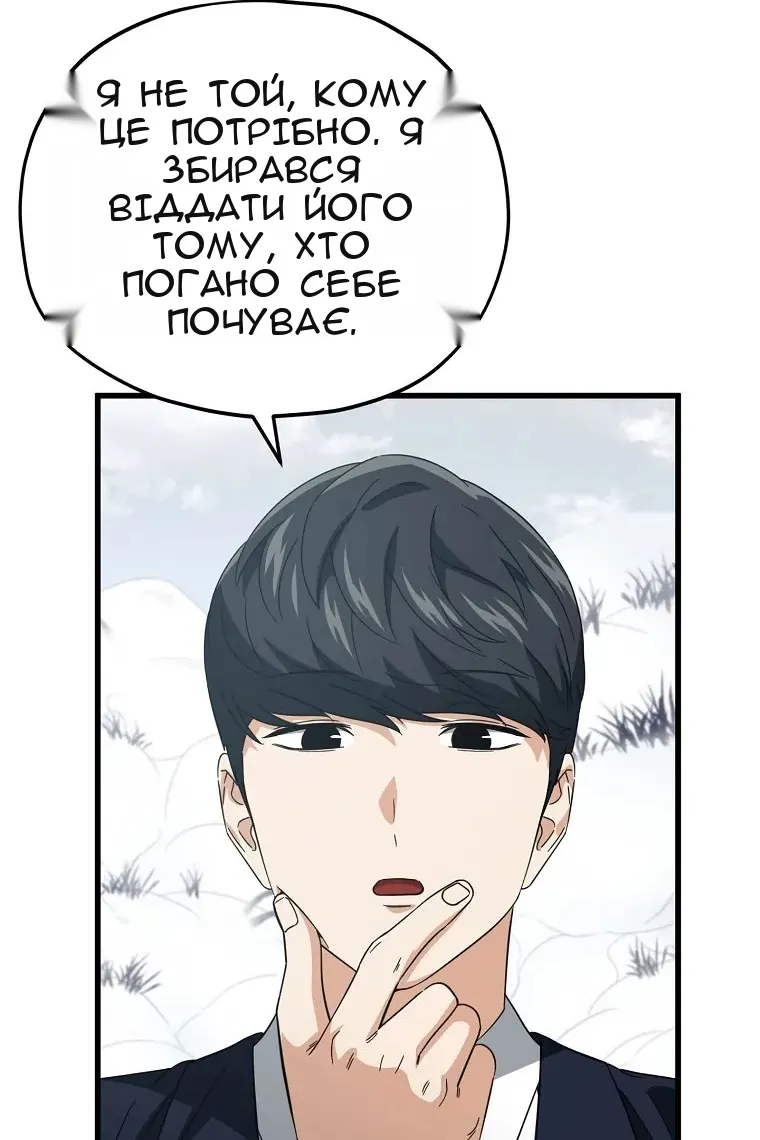 Сторінка 40