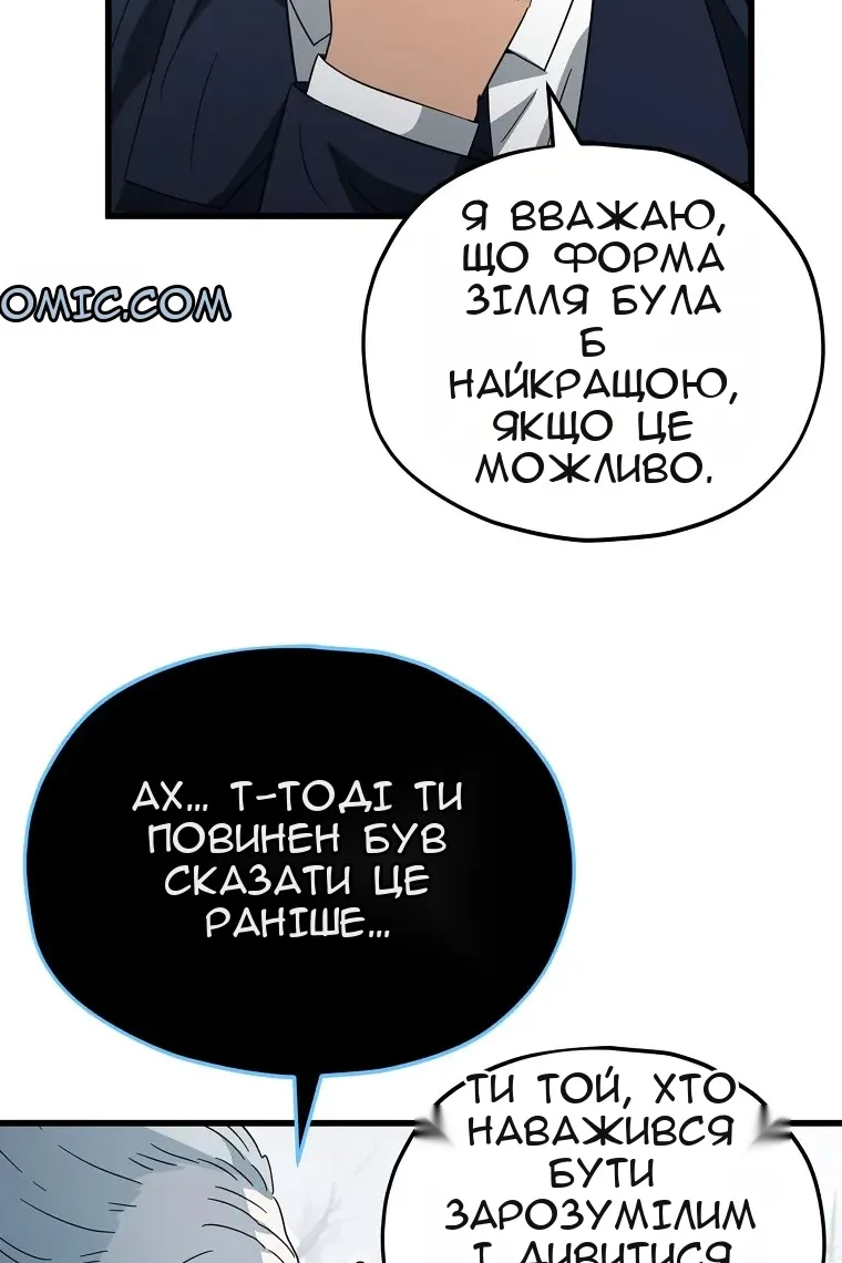 Сторінка 41