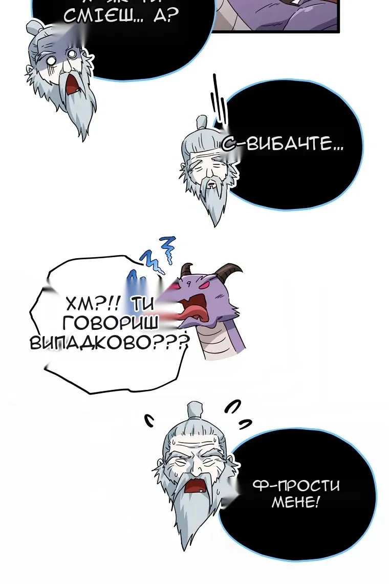 Сторінка 44
