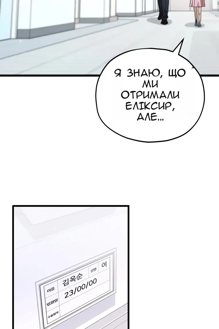 Сторінка 46