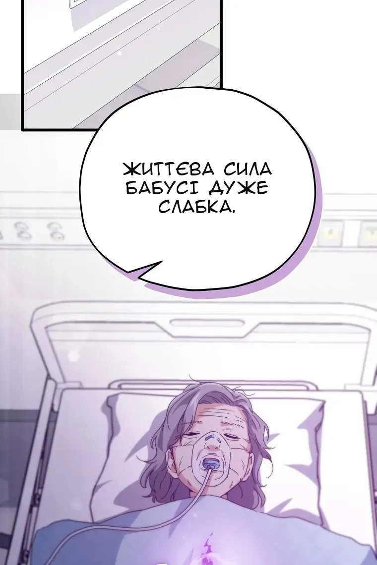 Сторінка 47