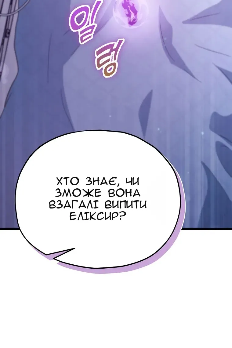 Сторінка 48