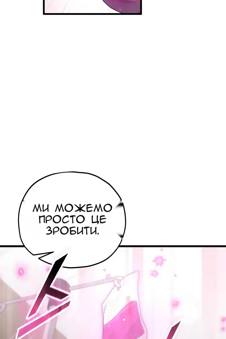 Сторінка 50