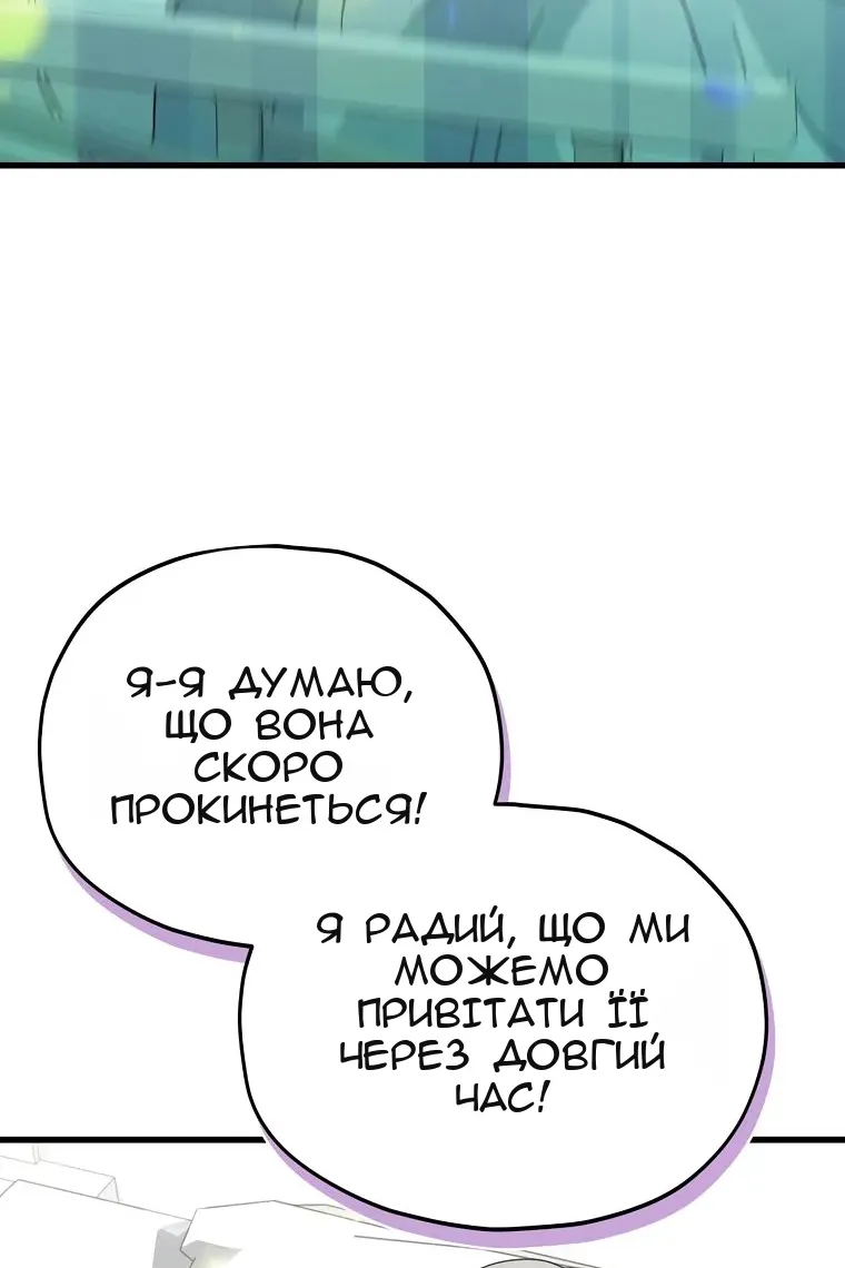 Сторінка 53