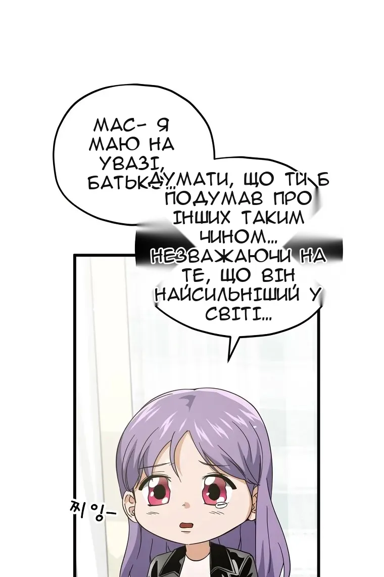 Сторінка 55