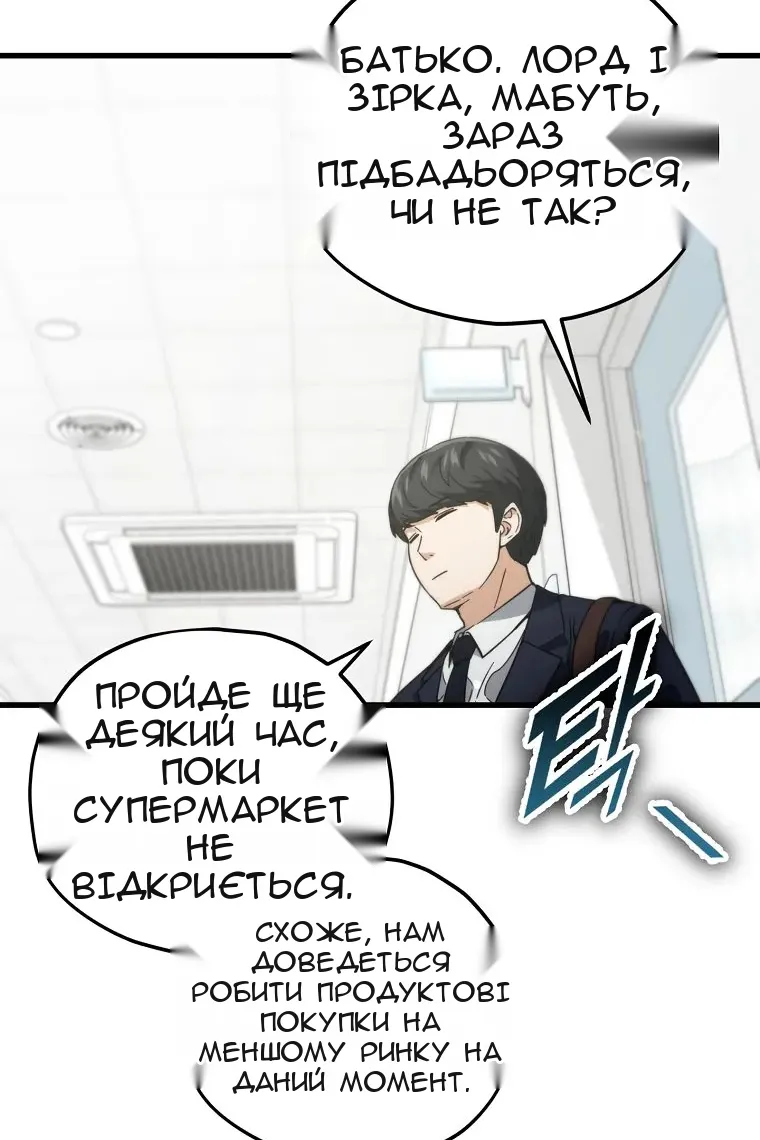 Сторінка 57