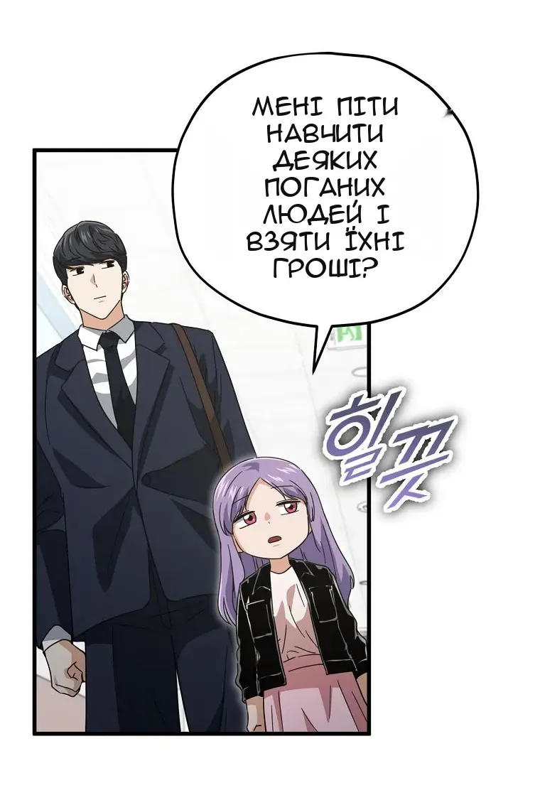Сторінка 60