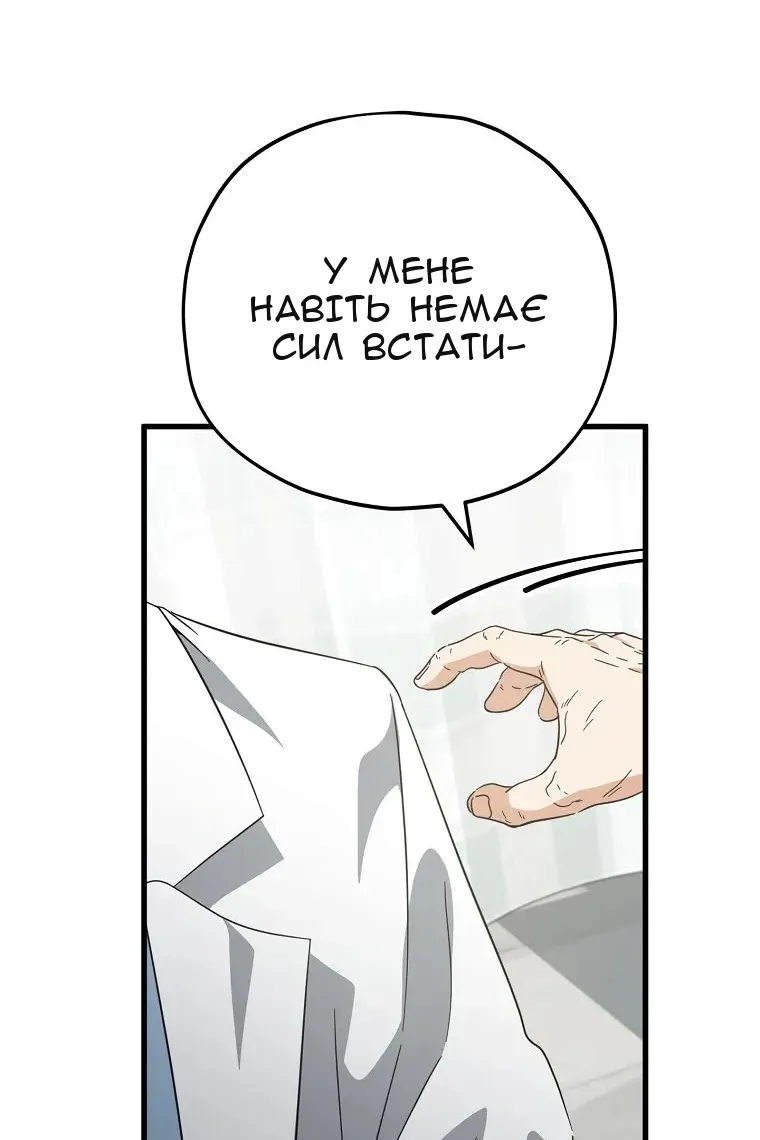 Сторінка 66