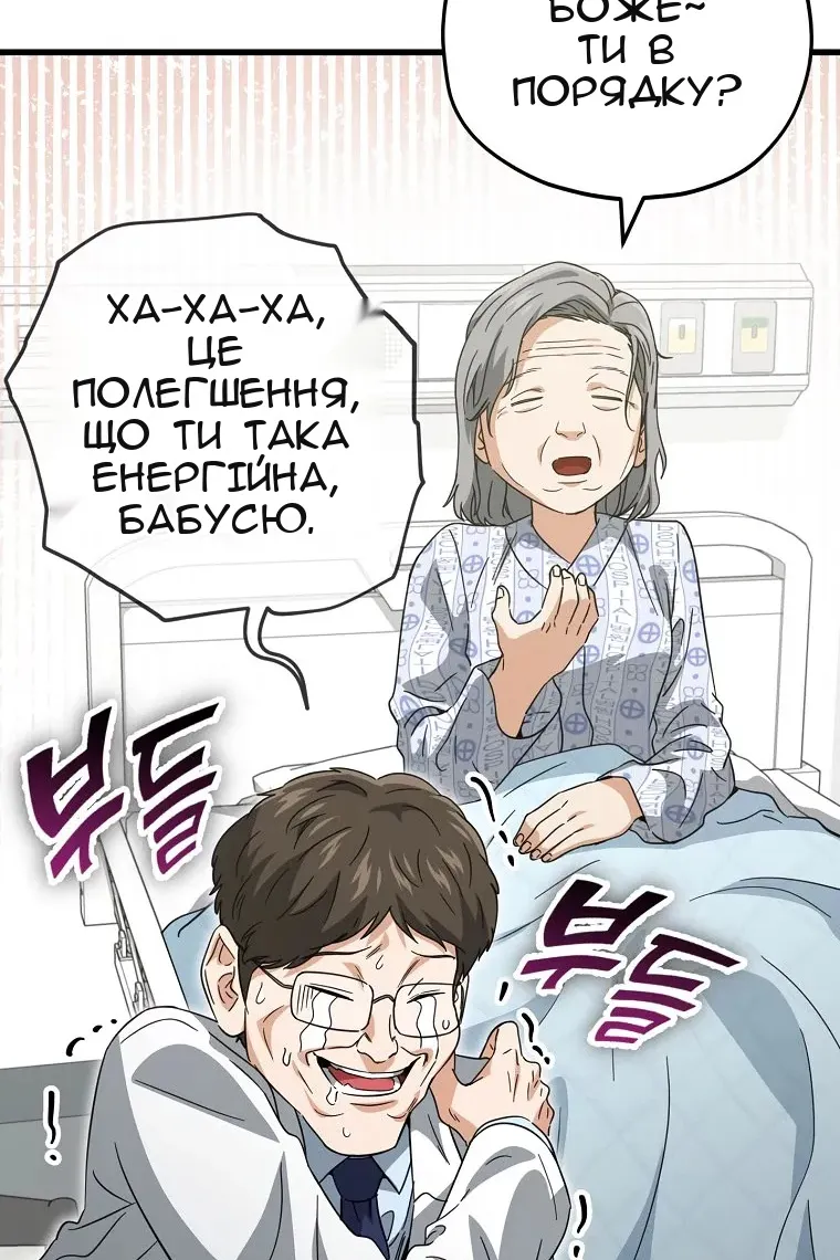 Сторінка 71