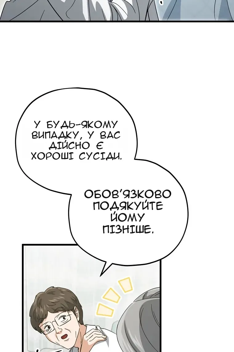 Сторінка 72